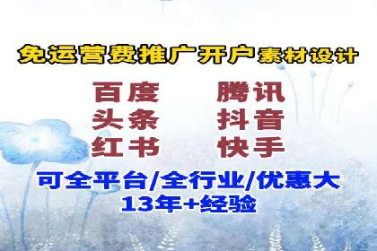 某行业巨头如何利用今日头条信息流广告提升品牌影响力