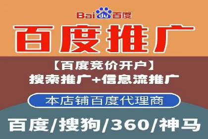 信息流优化师在内容营销中的关键作用